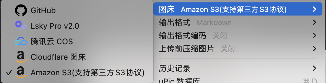 选择图床