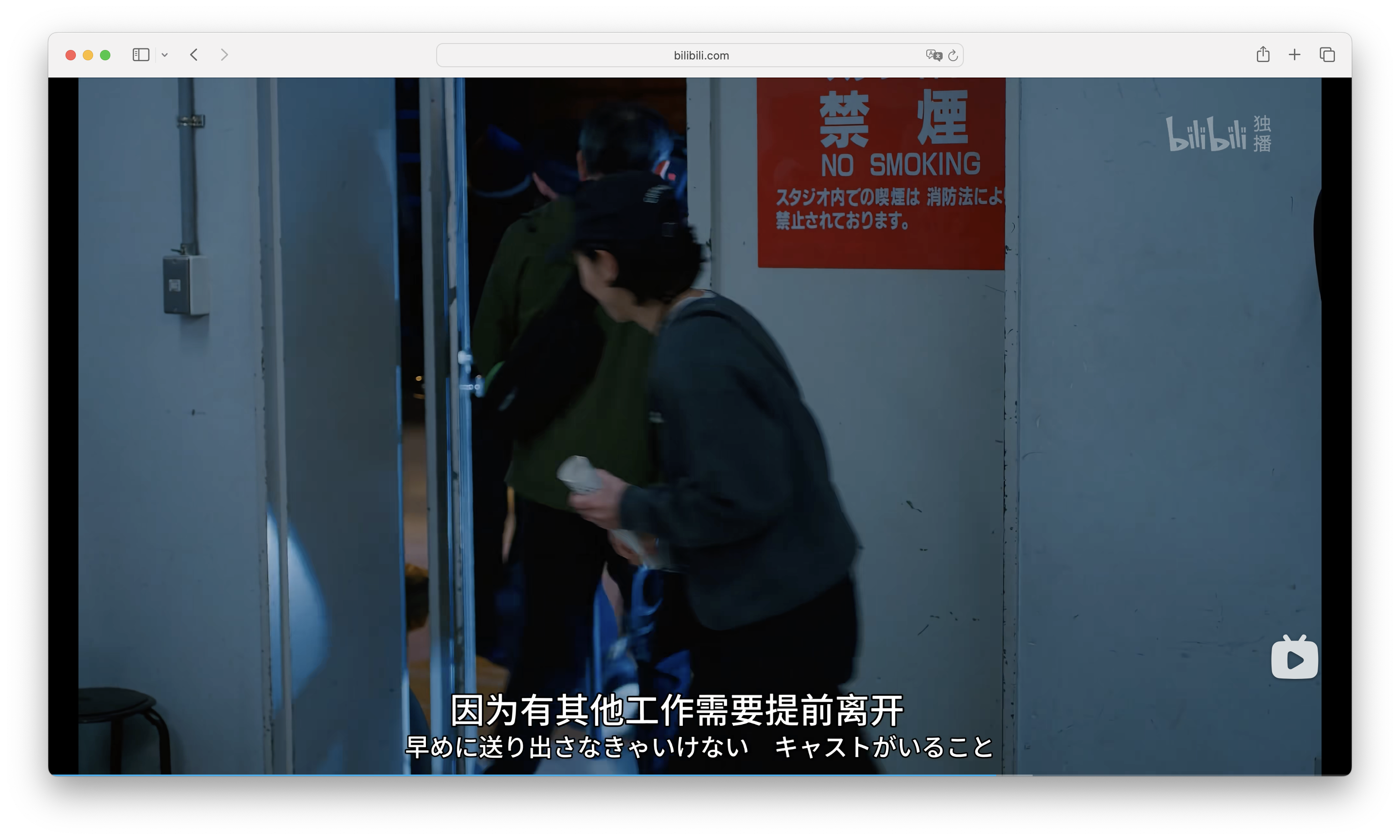 出しがある 2/2