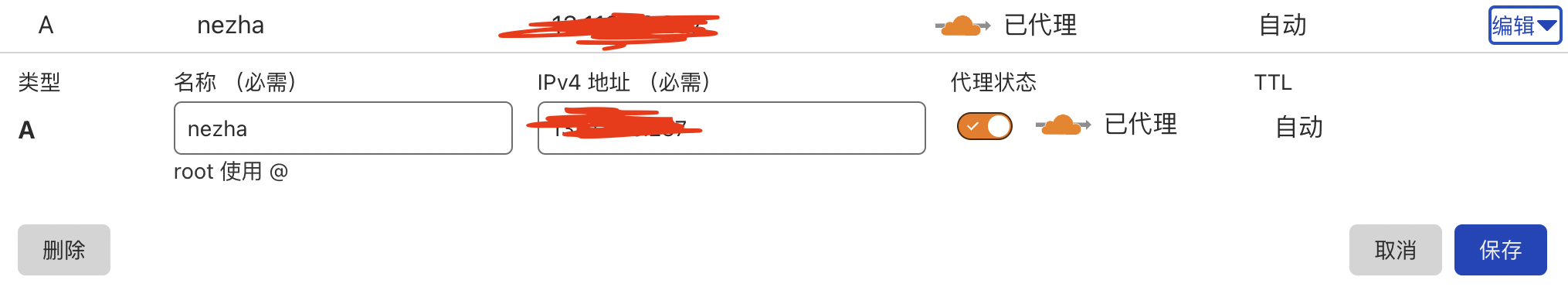 打开小云朵