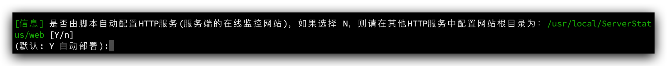 是否需要自动部署