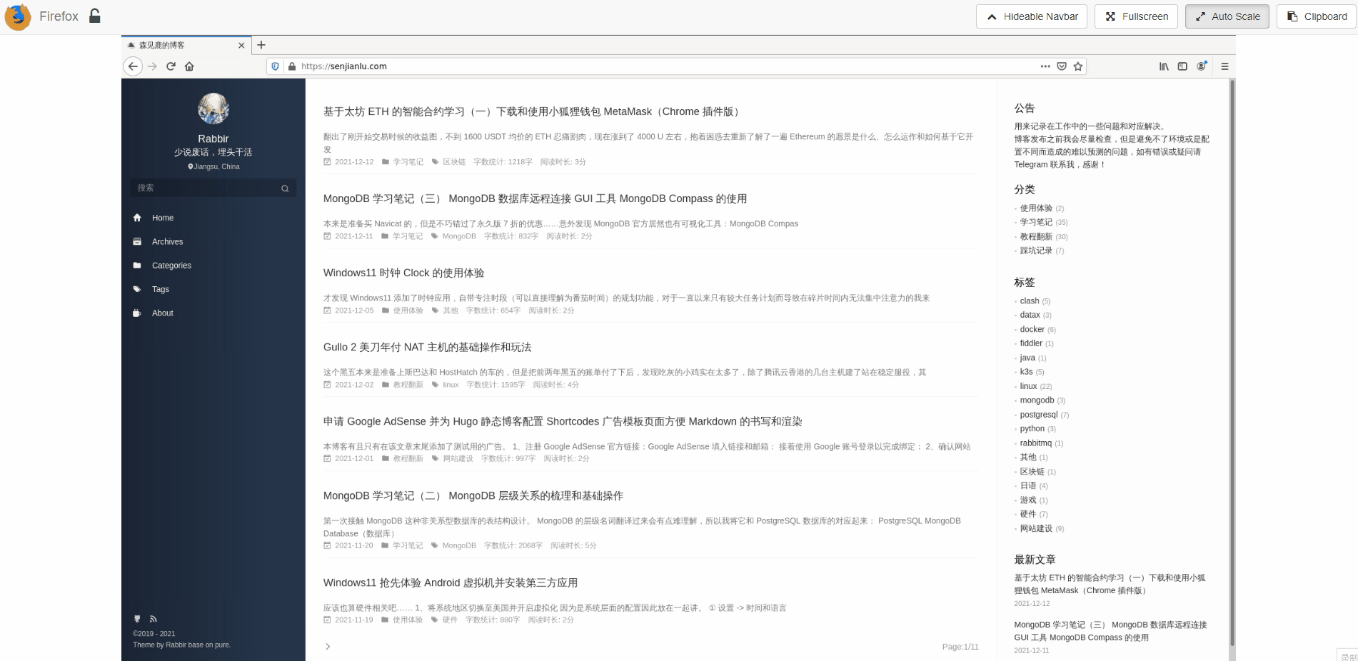 最终效果