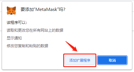 确认