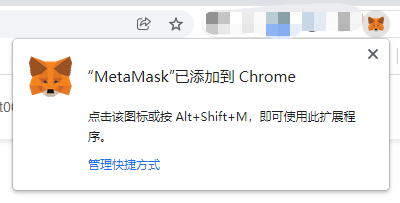 添加成功