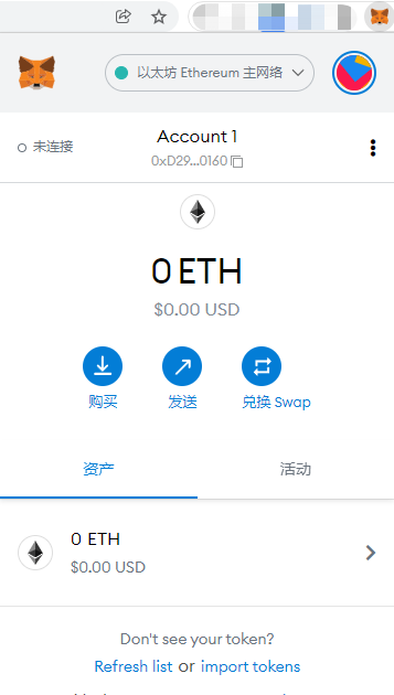 钱包内容