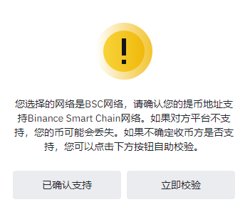 校验 1