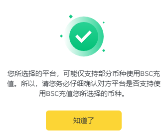 校验 3