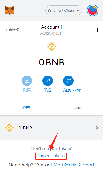 添加 Token