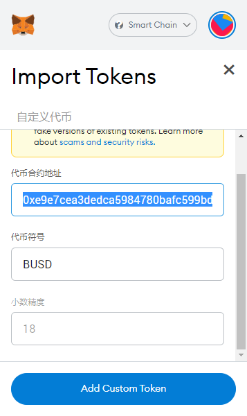 添加