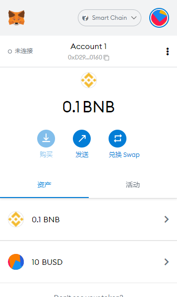 BNB 提现成功