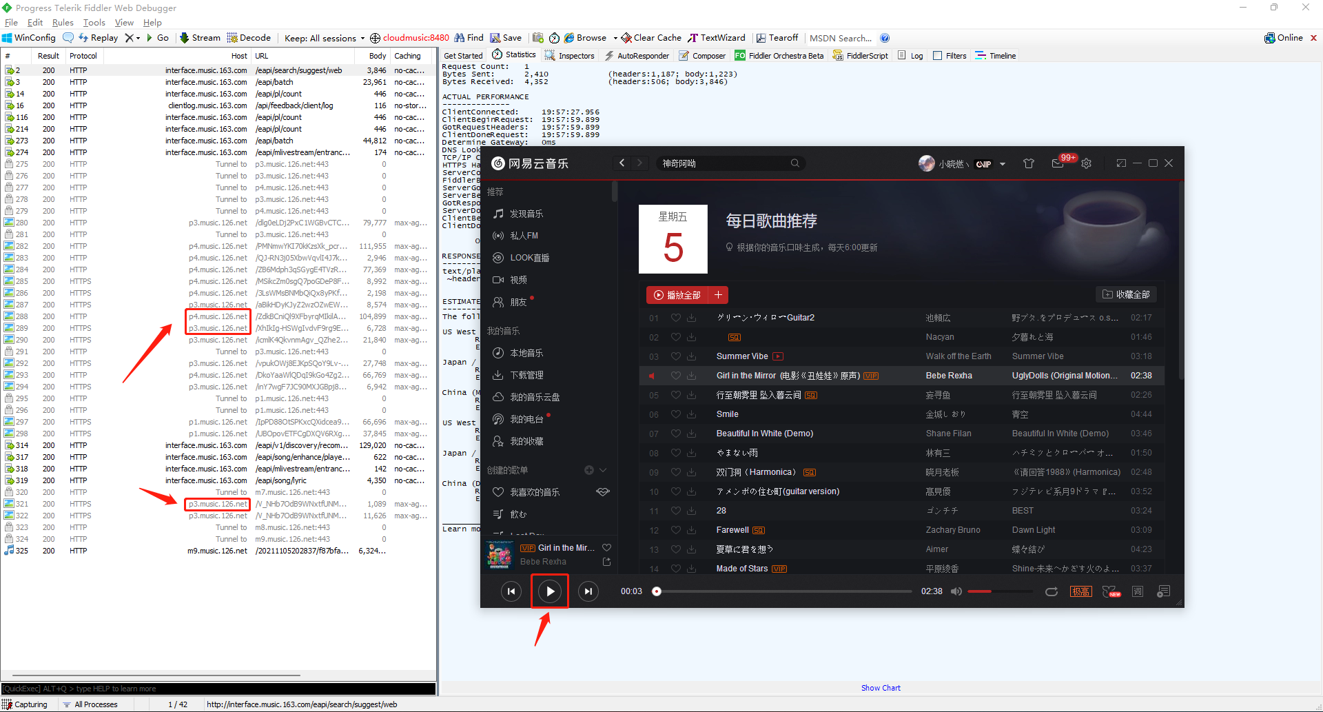播放音乐