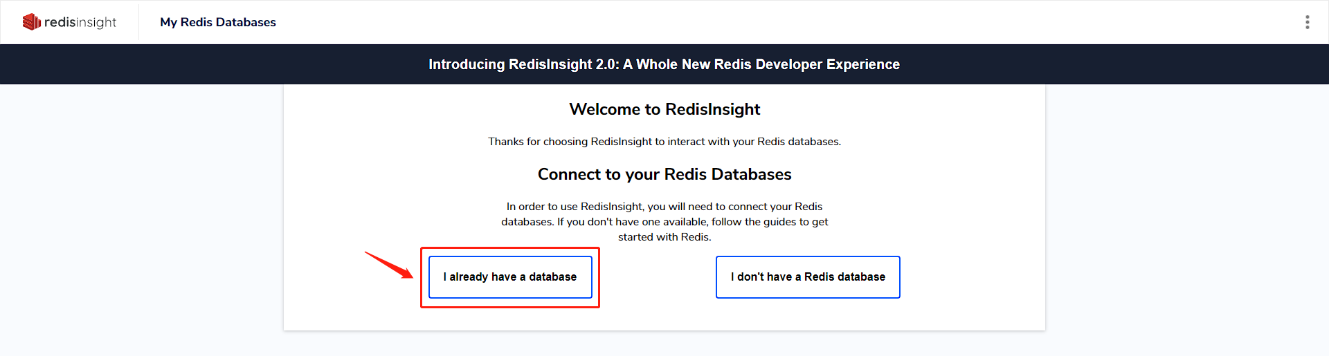 我已经有 Redis 数据库