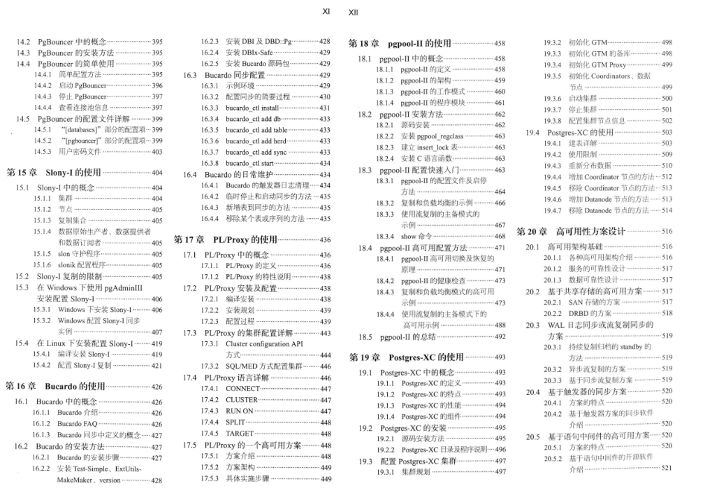 目录3