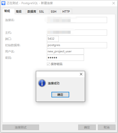 测试