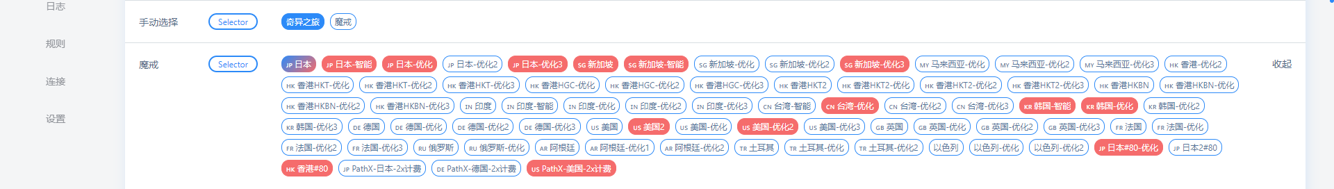 自动更新的节点