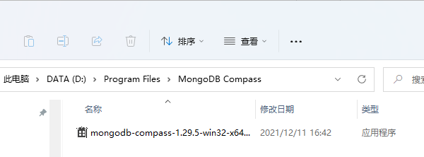 转移