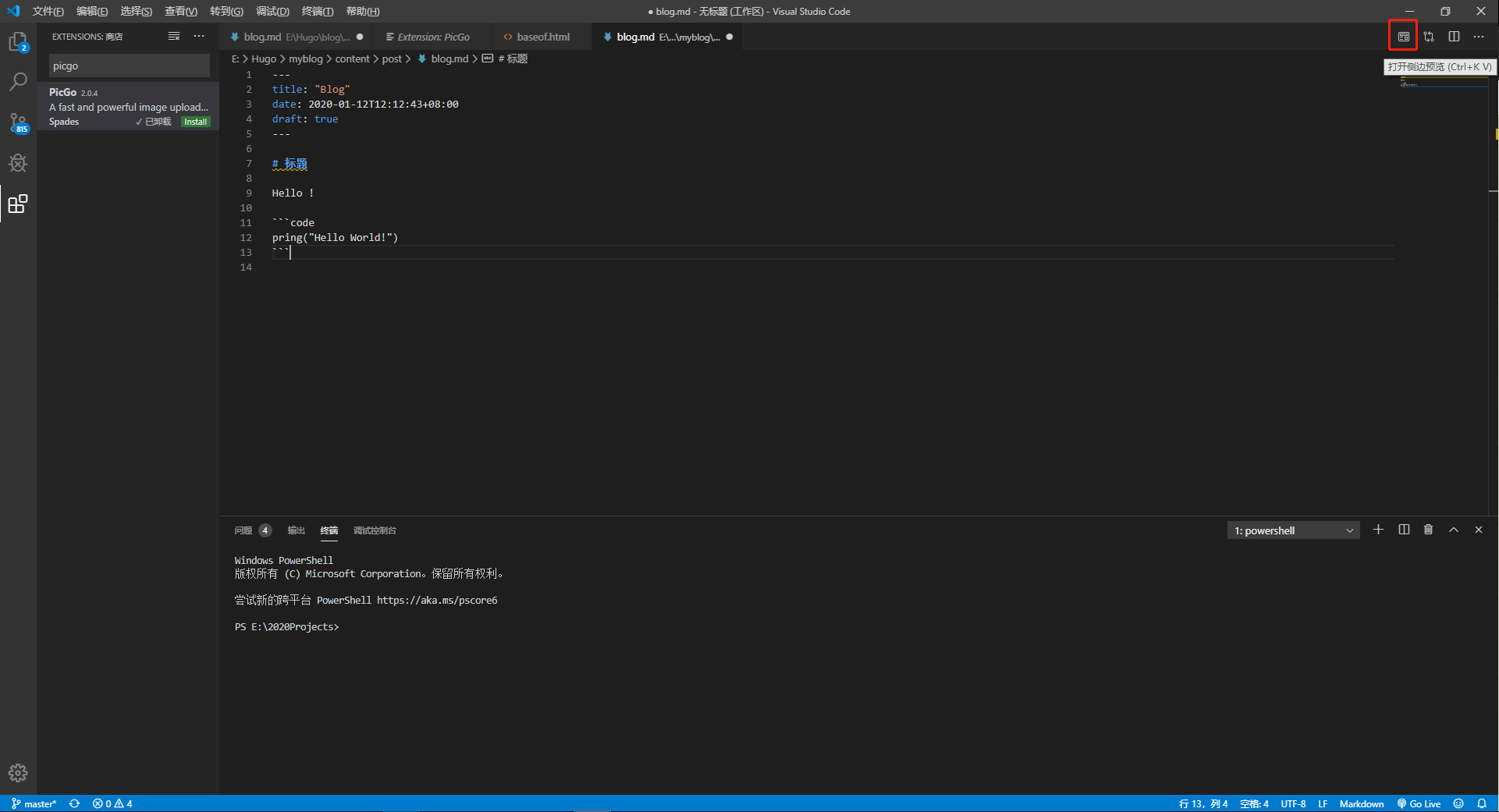 vscode