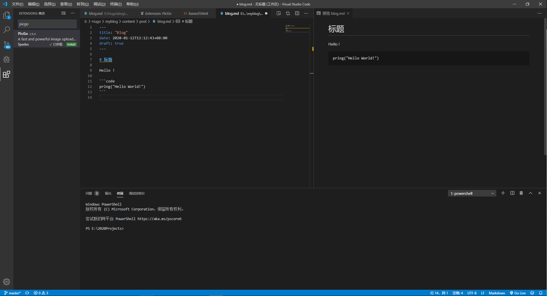 vscode预览