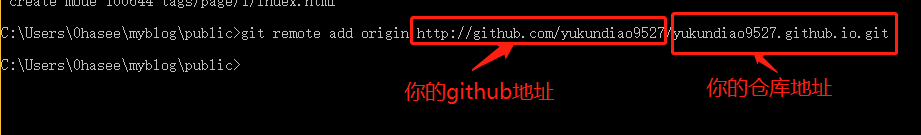 git关联