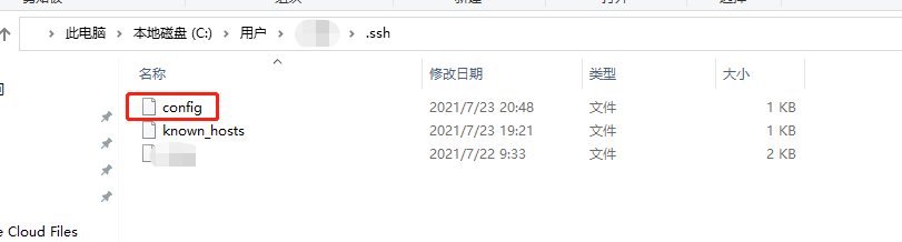 配置文件