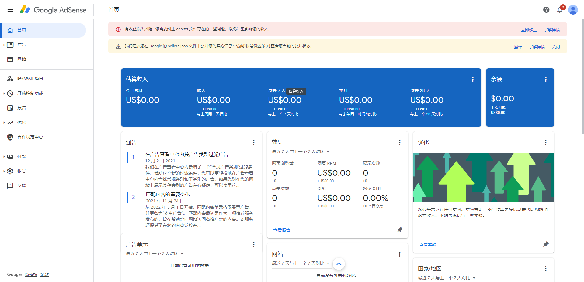 审核通过