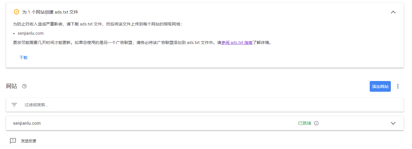 修正方法
