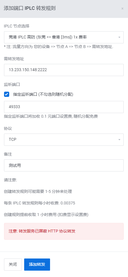 具体配置