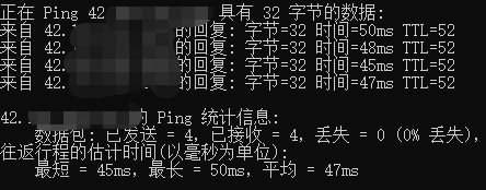 延迟