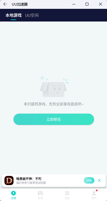 没有问题