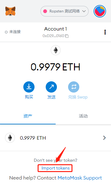 Import tokens
