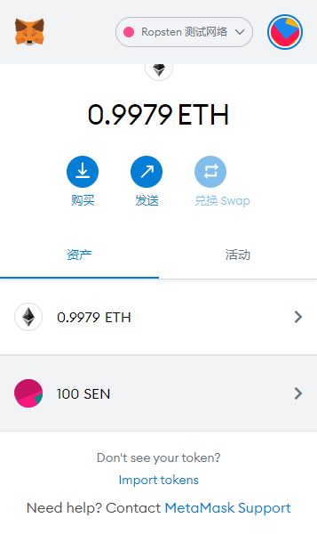 成功