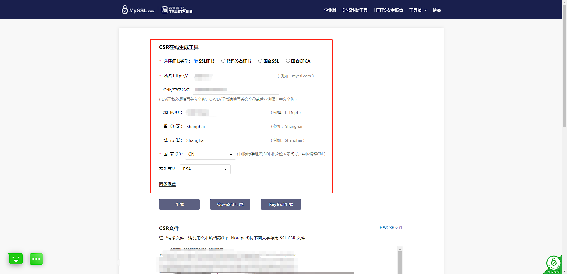 通配符 1