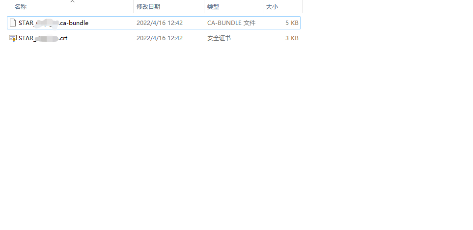 证书