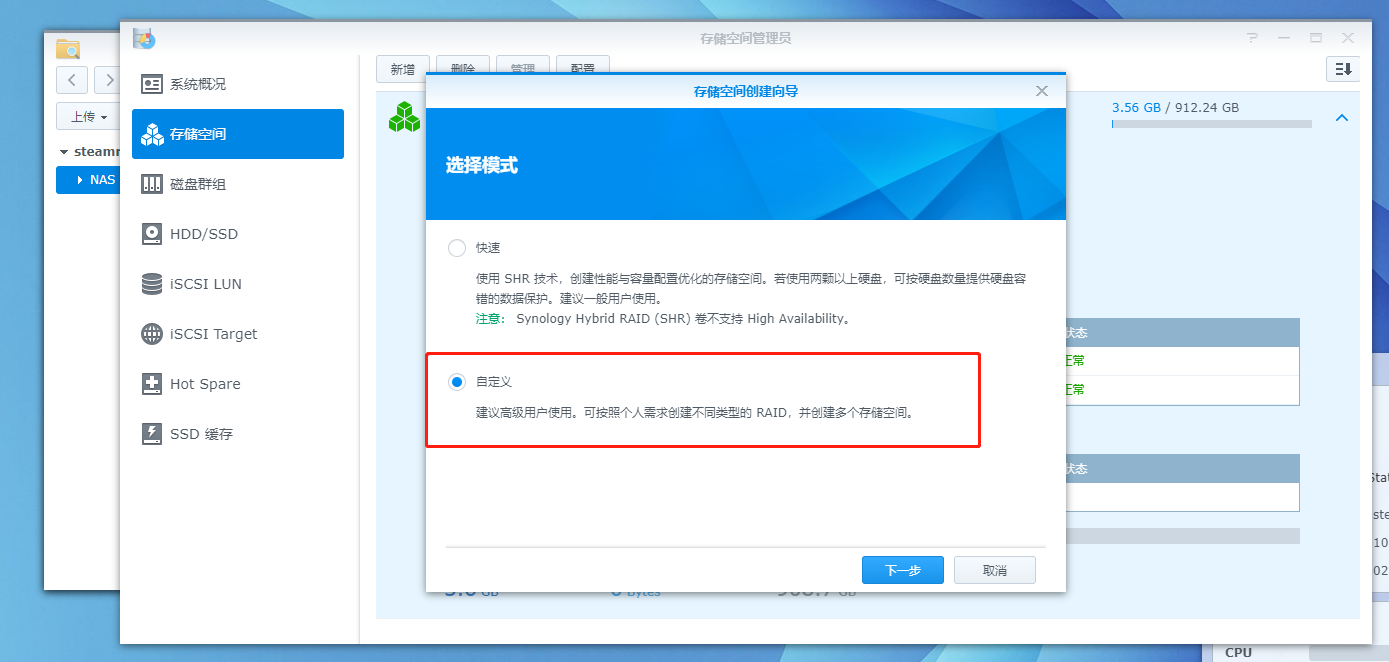 自定义