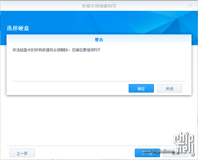 跳过