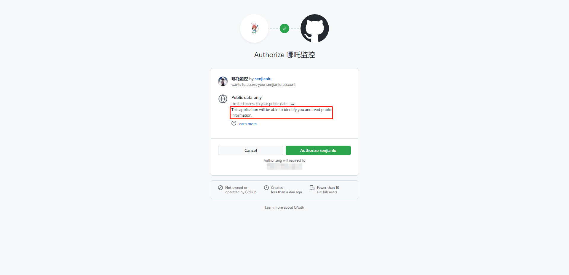 登录
