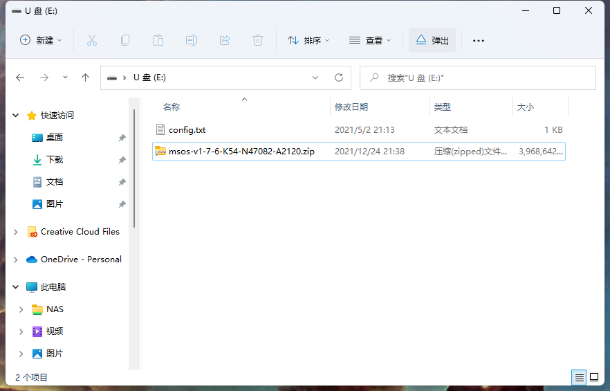 .zip 文件拷贝