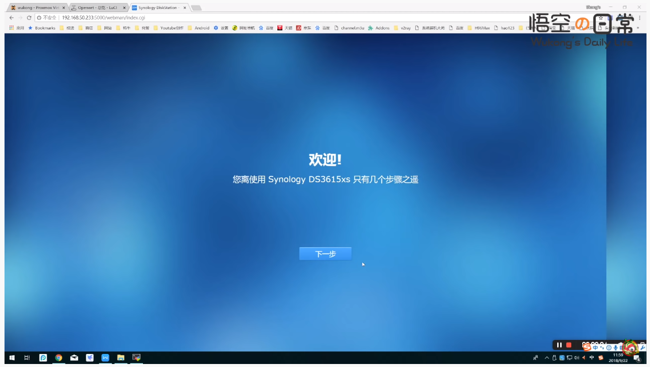重启