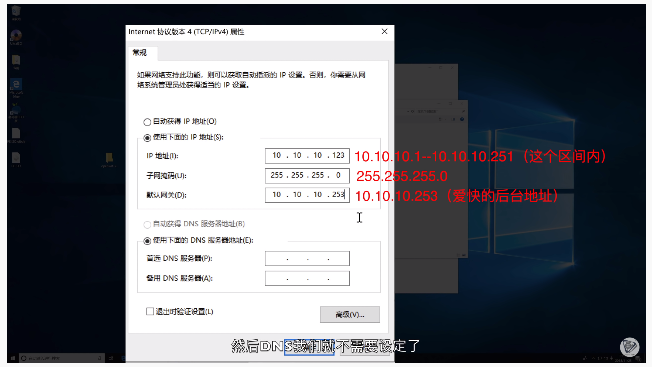 具体配置