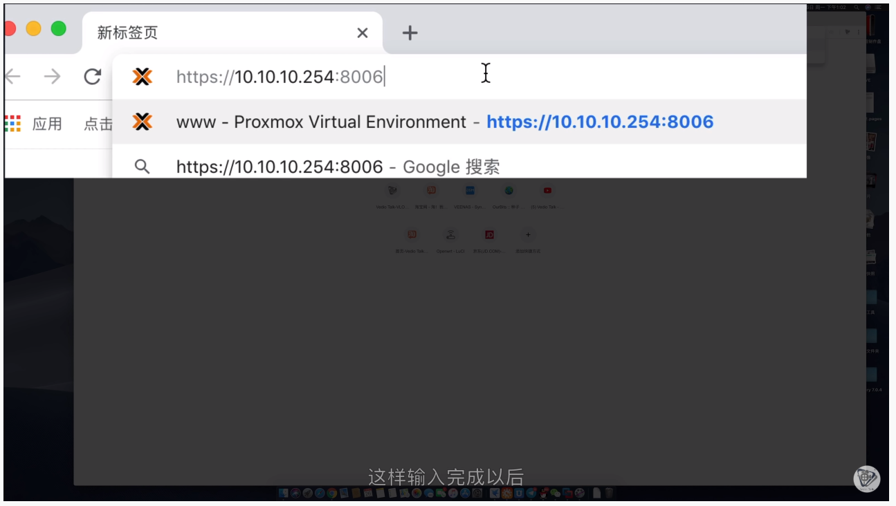 注意协议和端口号