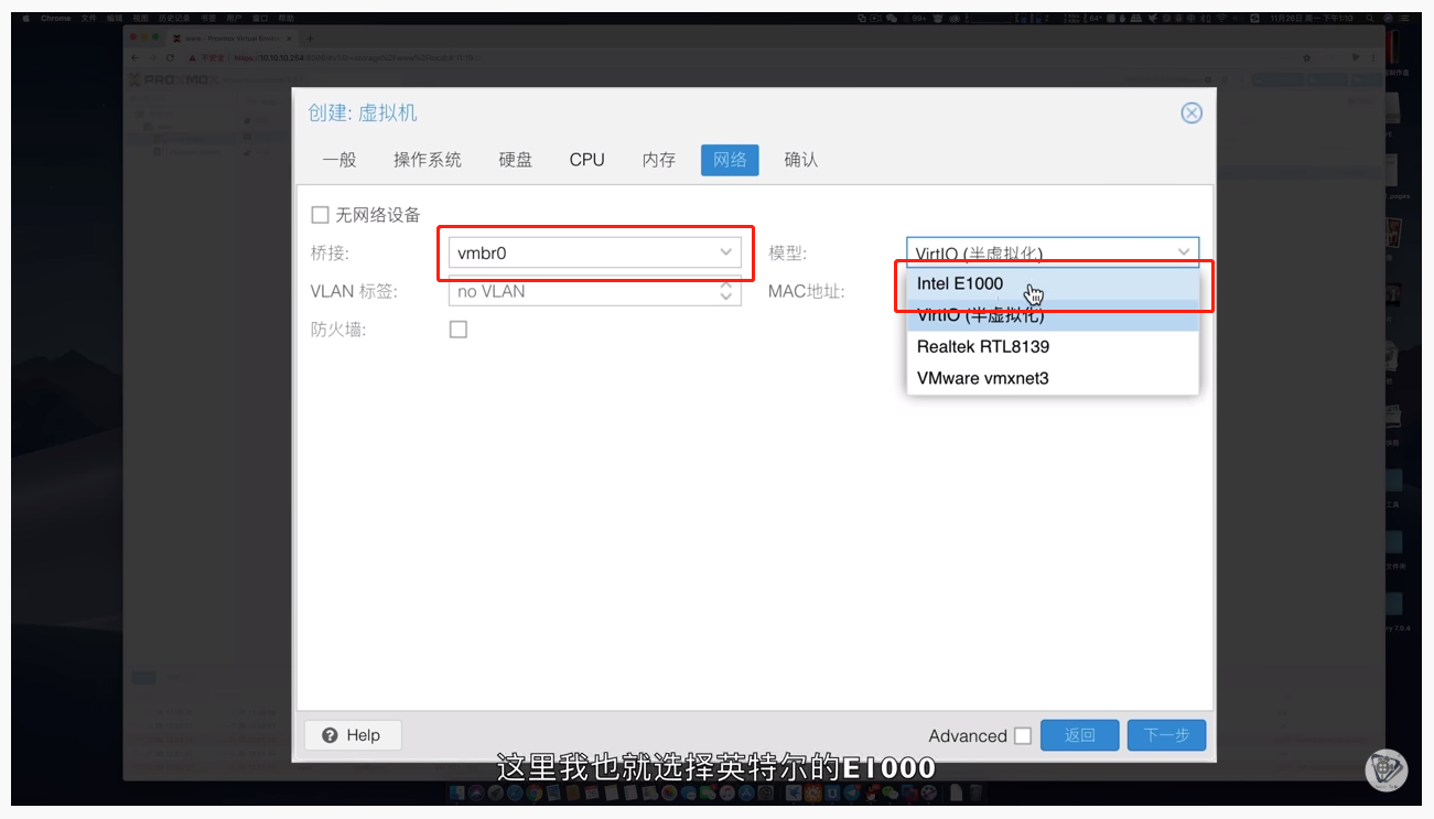网络