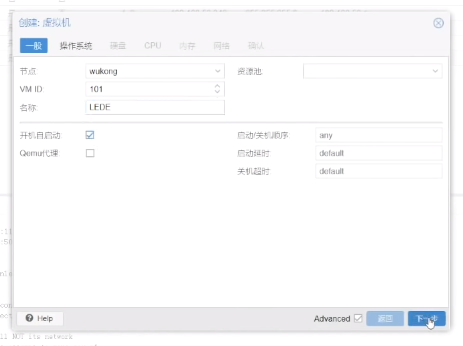 一般