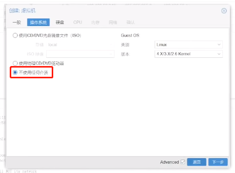 操作系统