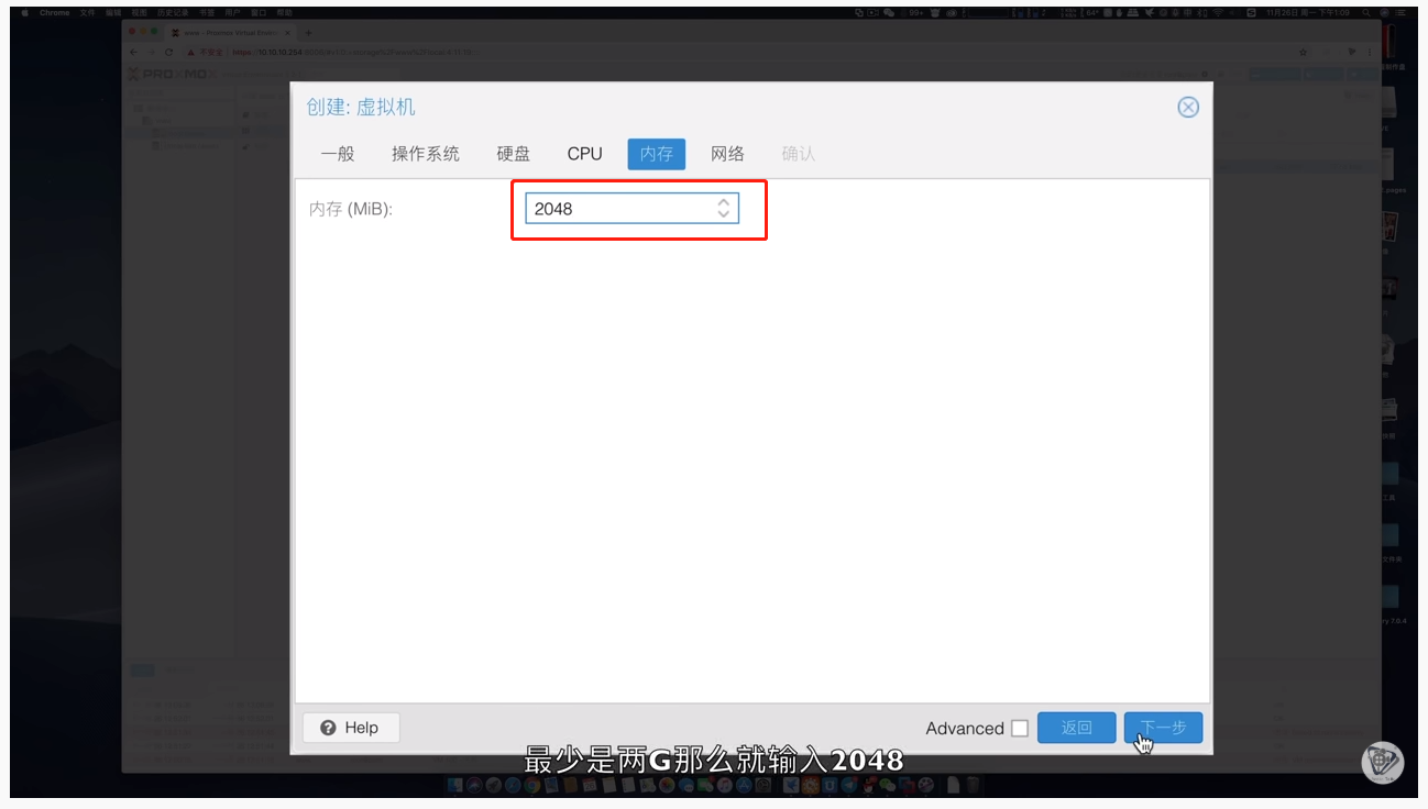 内存