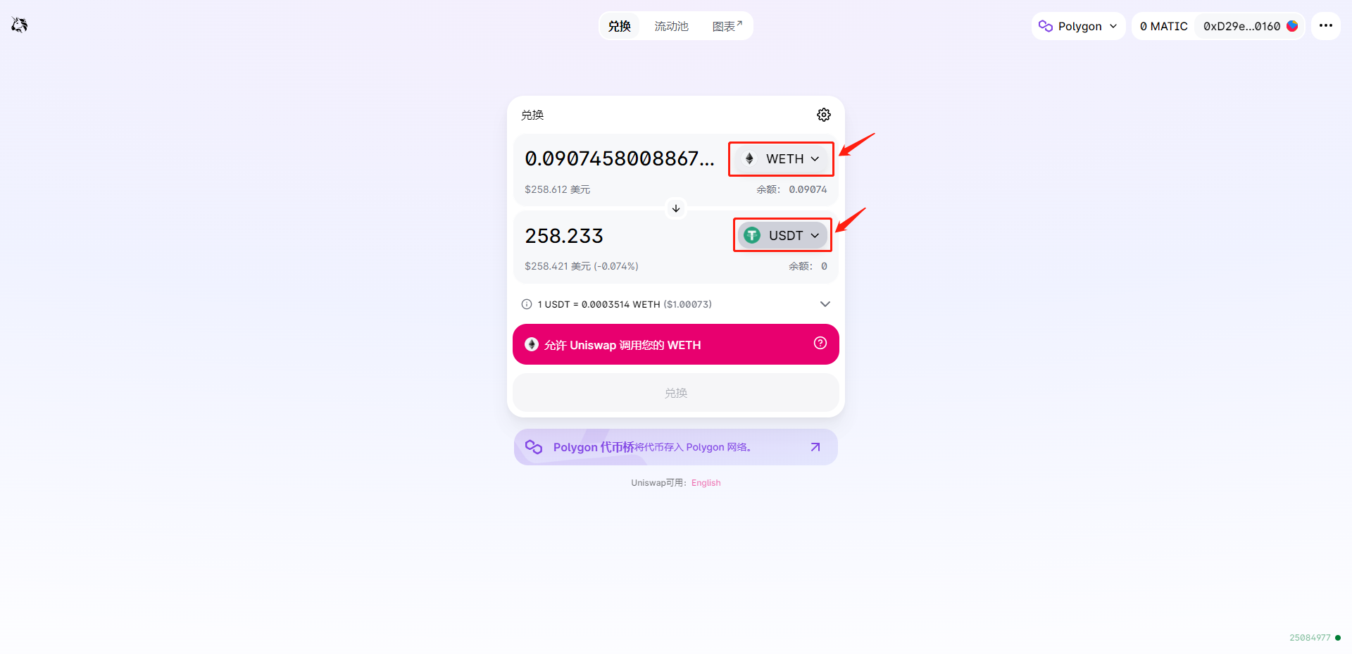WETH to USDT