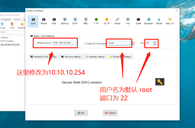 连接