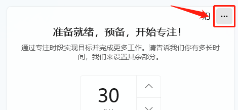 更多