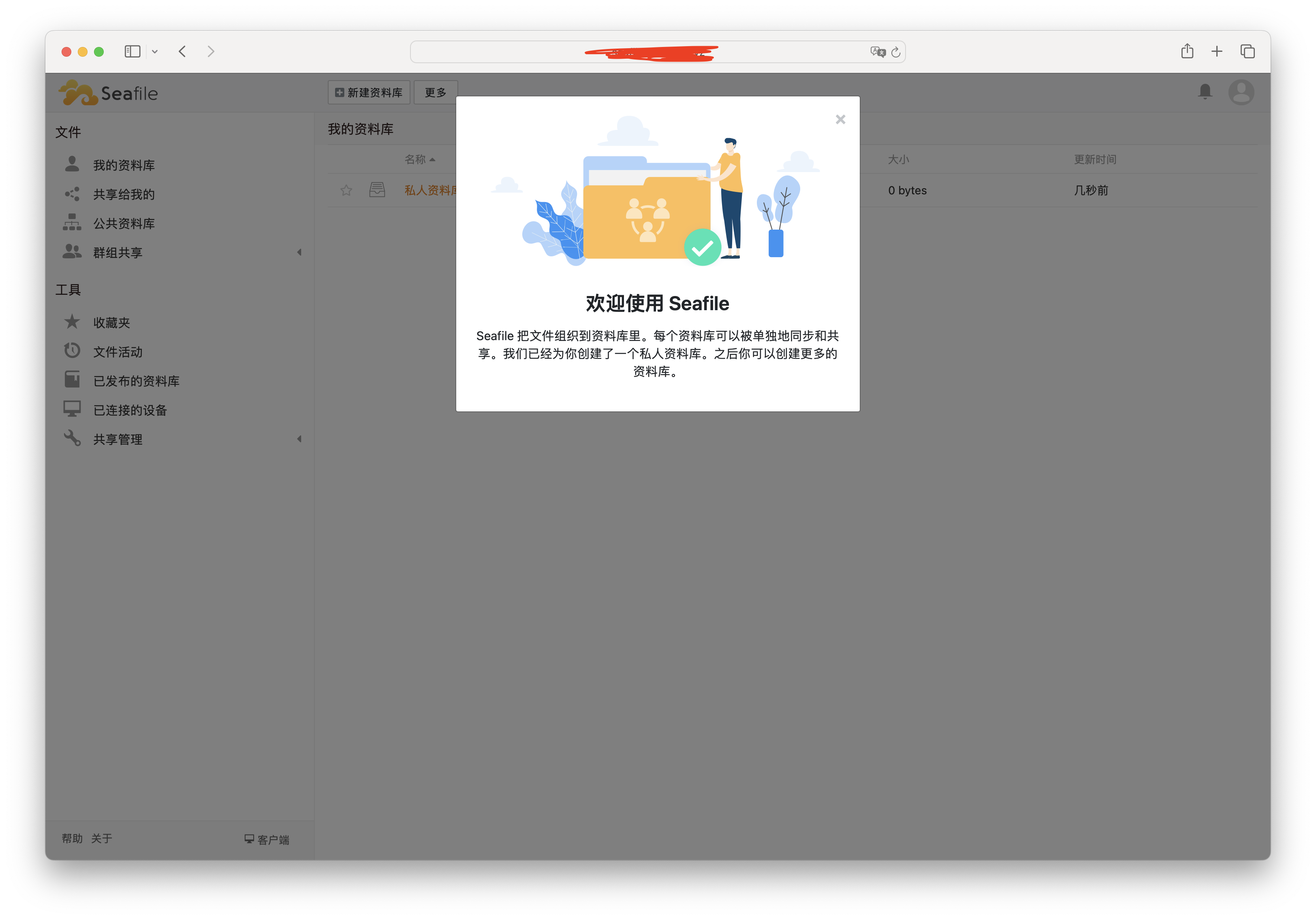 HTTPS 生效