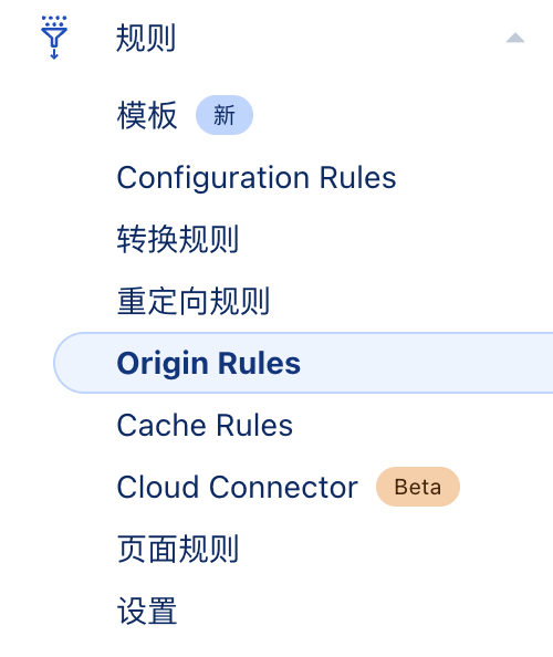 Origin Rules