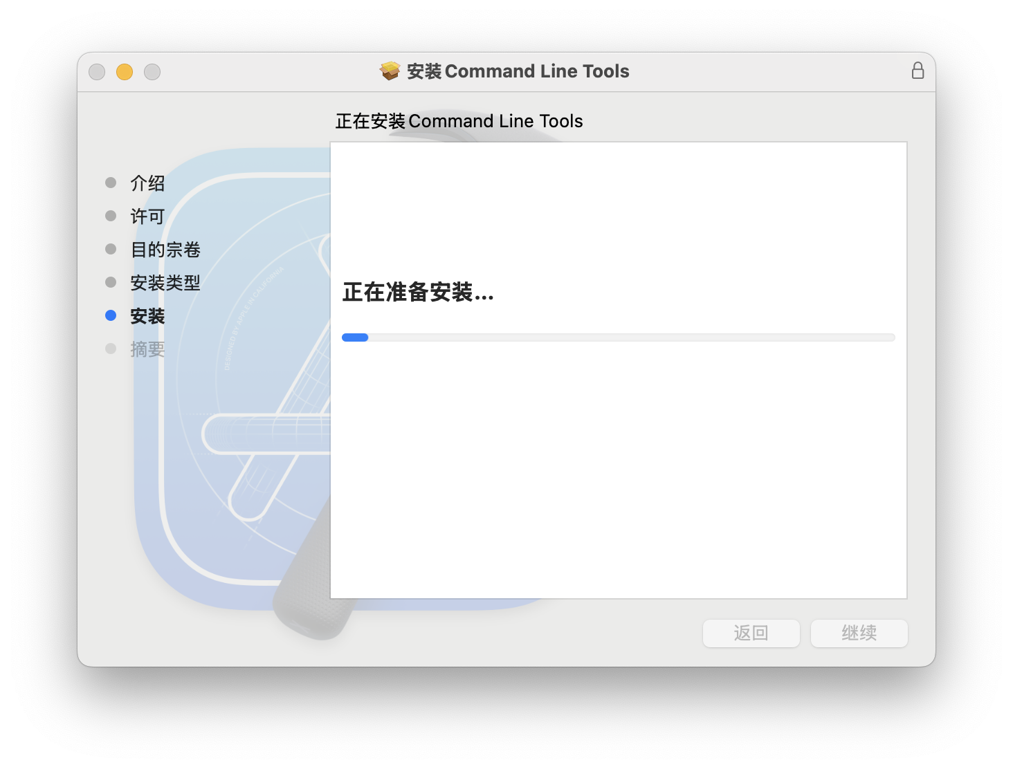 安装 Xcode Command Line Tools