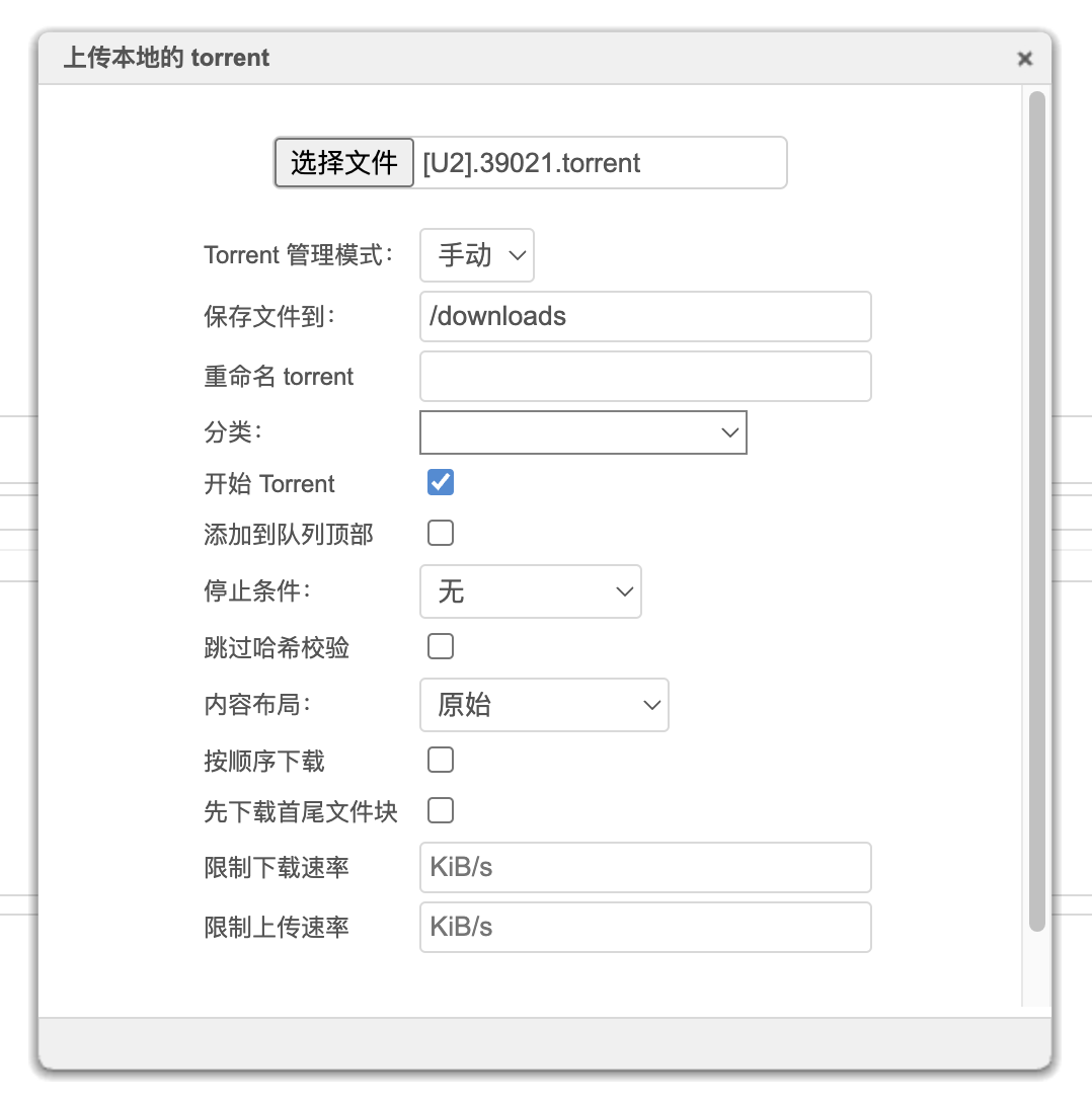 新建任务